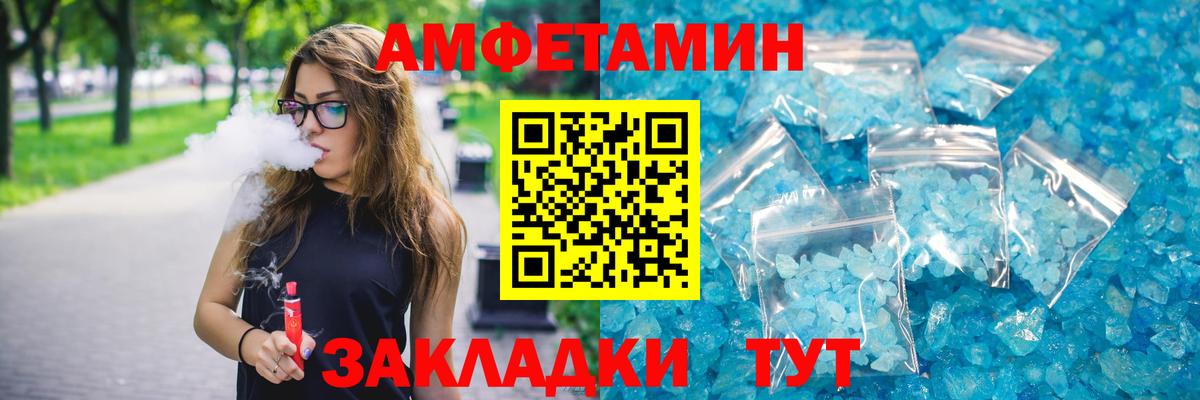 Северодвинск  Амфетамин 98%  мориарти Telegram  Вход с VPN  АМФ 