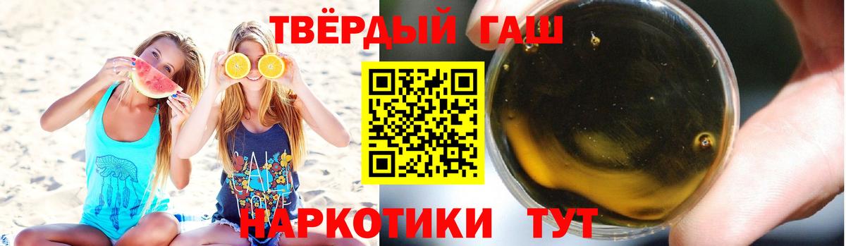 ГАШИШ AMNESIA HAZE  закладки  Северодвинск  Вход с VPN 