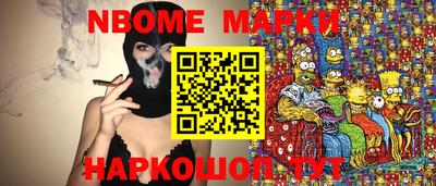 дистиллят марихуана Будённовск