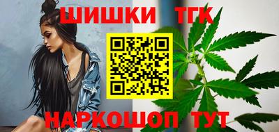 дистиллят марихуана Будённовск