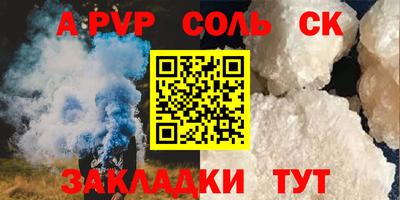 амф Бузулук