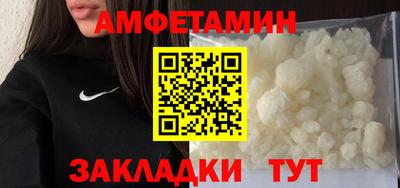 амф Бузулук