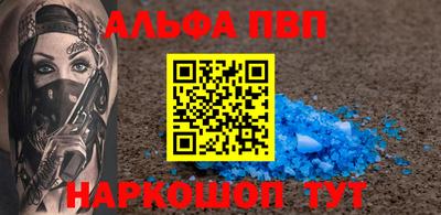 амф Бузулук