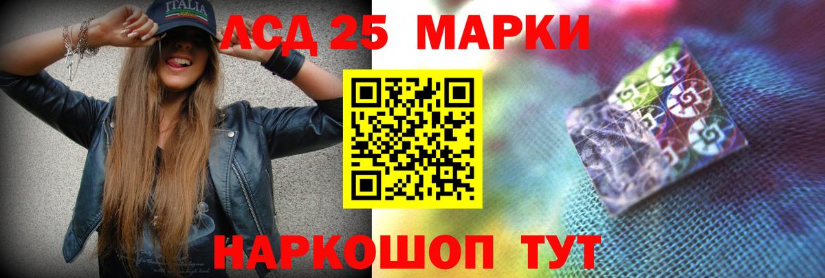 Северодвинск  Вход с VPN  Бошки Шишки  МЕФ  NBOMe  ГАШ  Мефедрон   A-PVP СОЛЬ кристаллы  ЭКСТАЗИ  COCAIN 