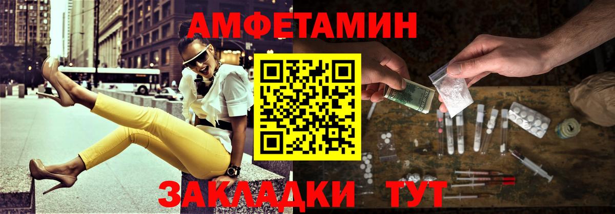 Метамфетамин мет  Вход с VPN  Северодвинск 