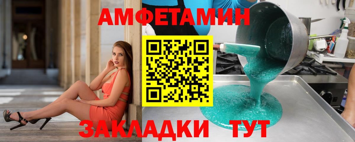 Первитин пудра Северодвинск