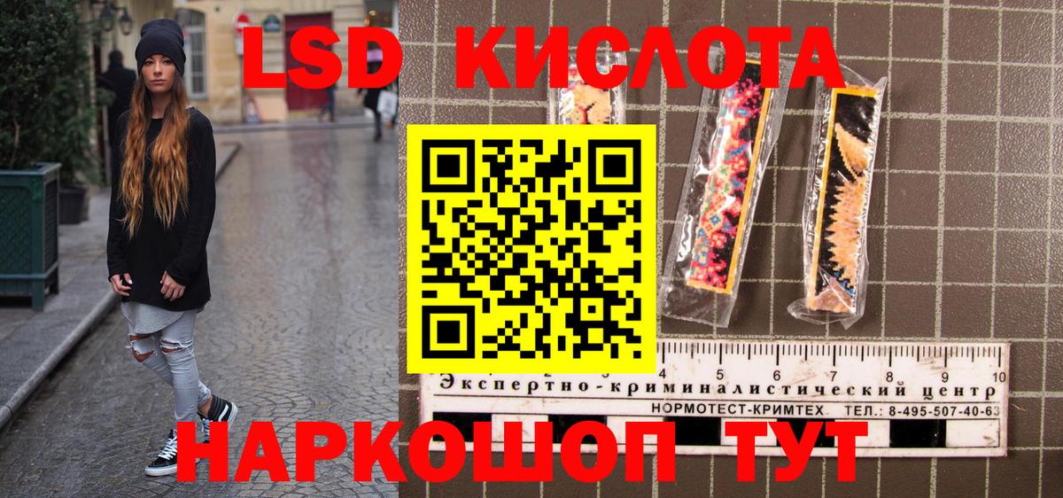 Марки 25I-NBOMe 1,8мг  Вход с VPN  где найти наркотики  Северодвинск 