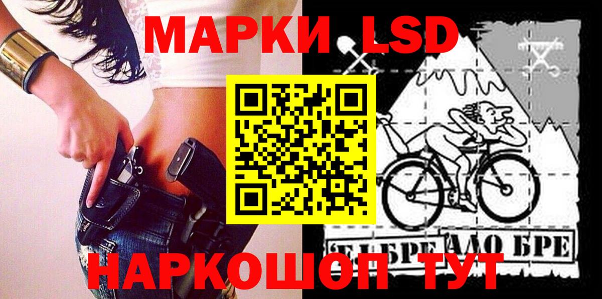 Марки N-bome 1,8мг Северодвинск