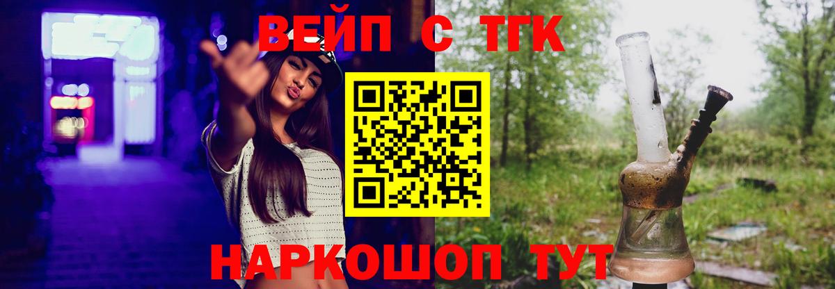 Дистиллят ТГК Wax Северодвинск