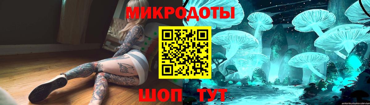 Псилоцибиновые грибы ЛСД  Вход с VPN  Северодвинск 