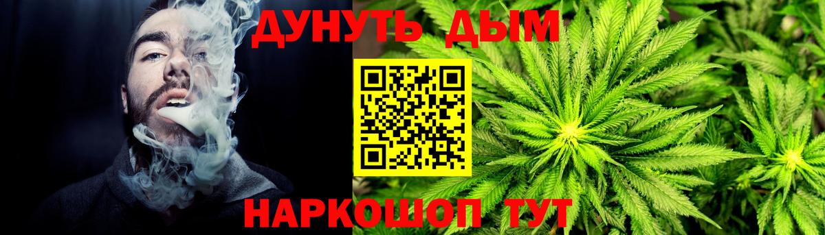 Конопля Amnesia  Бошки Шишки SATIVA & INDICA  Вход с VPN  Северодвинск  Каннабис Bruce Banner 